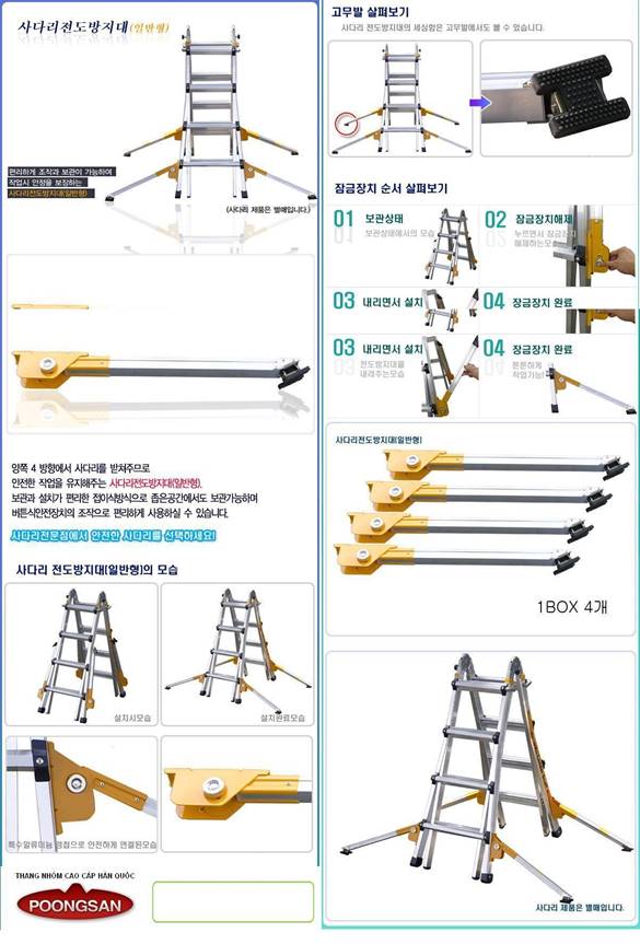 thông số kỹ thuật của thang nhôm